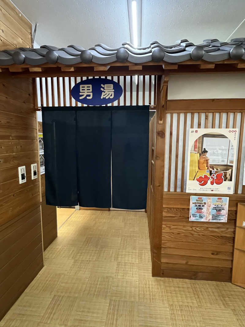 つっちさんの八戸銭湯 オールウェイズのサ活写真