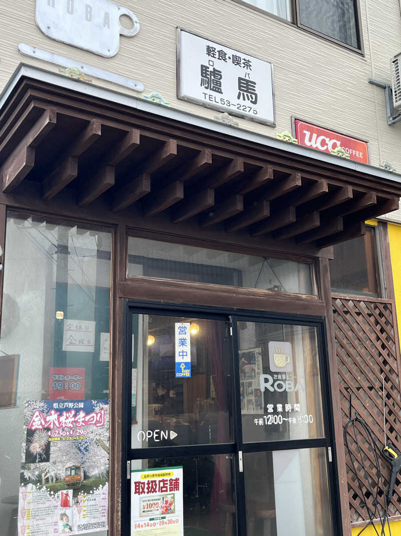 つっちさんの五所川原市健康増進施設 にこにこ温泉しうらのサ活写真
