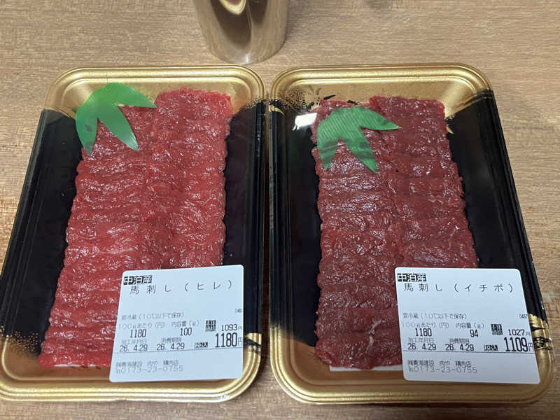 つっちさんのつがる市車力ウェルネスセンター しゃりき温泉のサ活写真