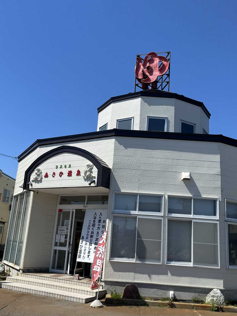 つっちさんのあさひ温泉のサ活写真