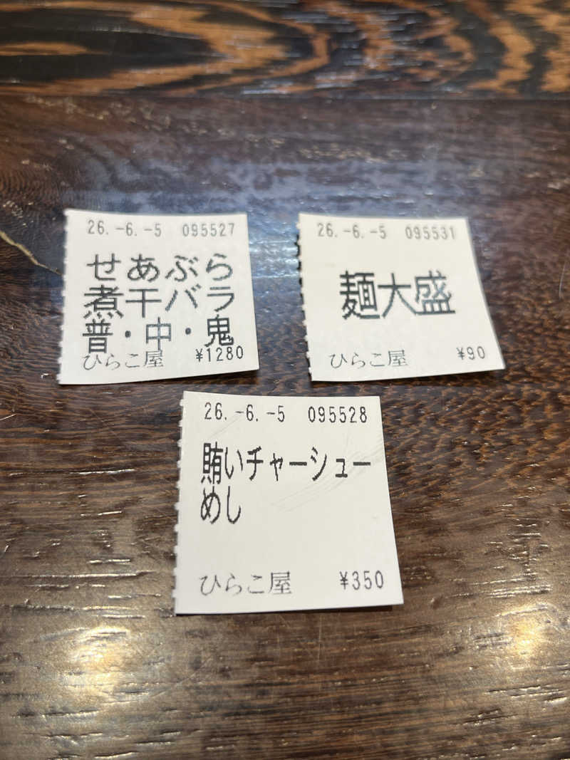 つっちさんの極楽湯 青森店のサ活写真