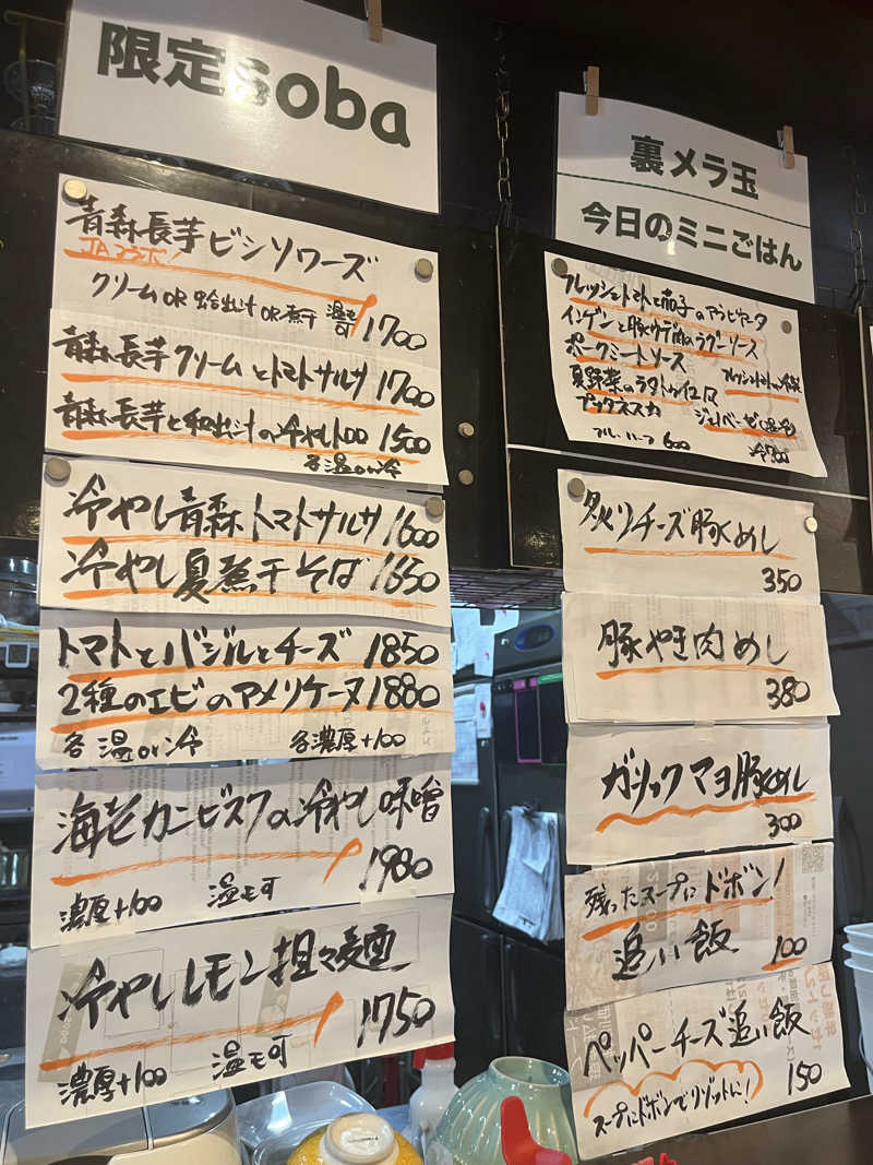 つっちさんのカプセルイン弘前・アサヒサウナのサ活写真