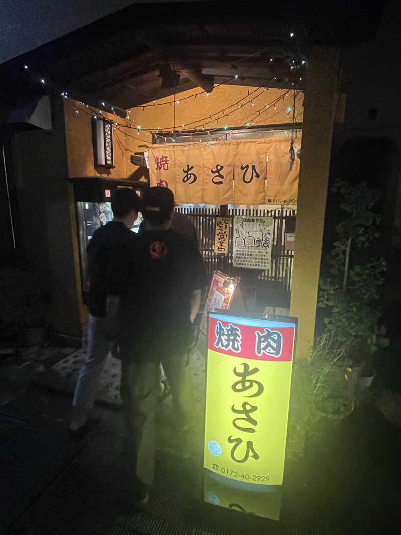 つっちさんのカプセルイン弘前・アサヒサウナのサ活写真