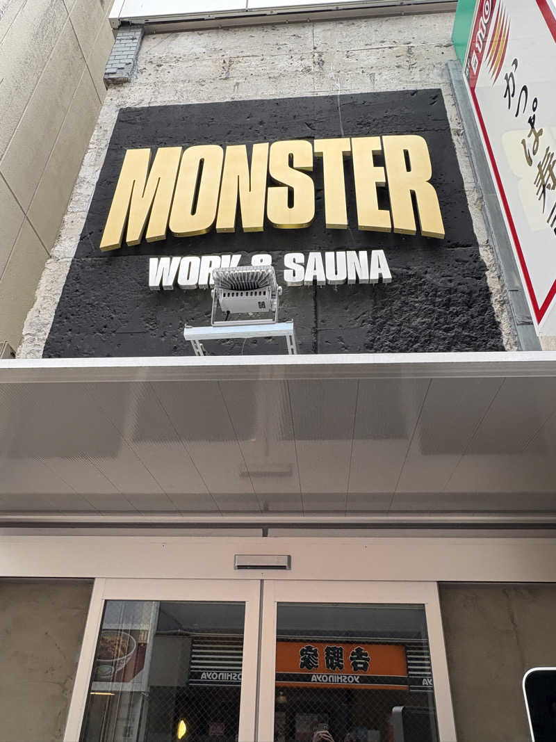 リージョさんのMONSTER WORK & SAUNAのサ活写真