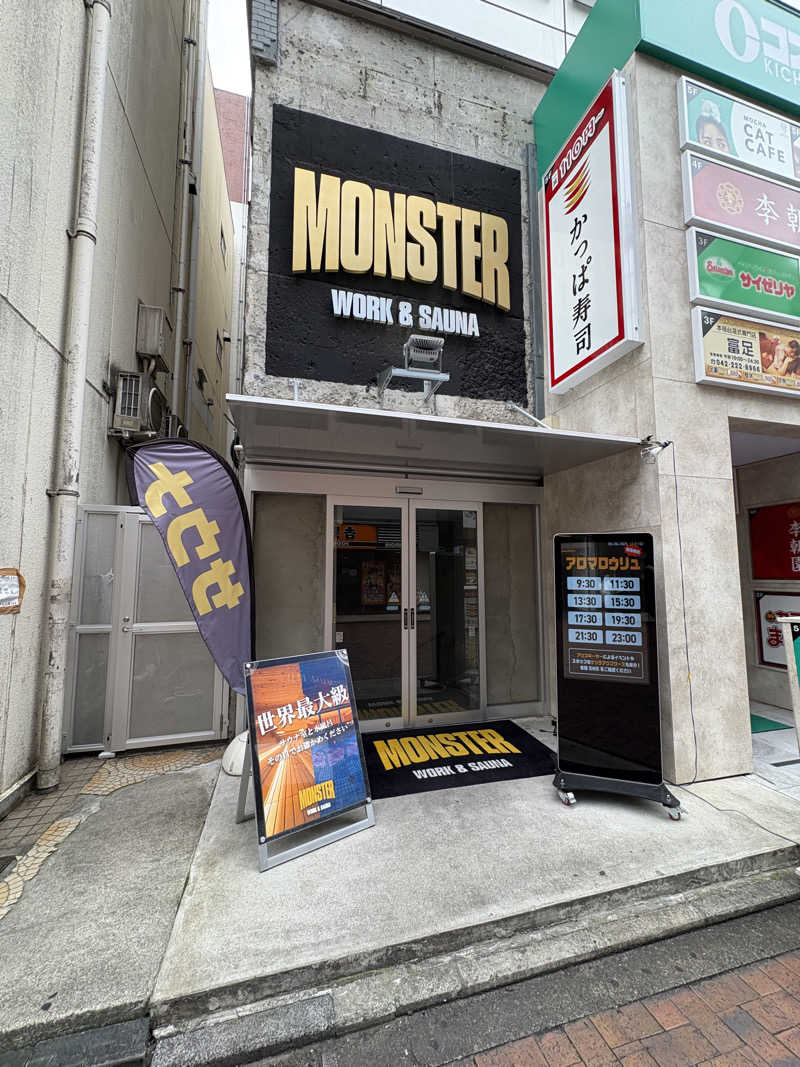 リージョさんのMONSTER WORK & SAUNAのサ活写真