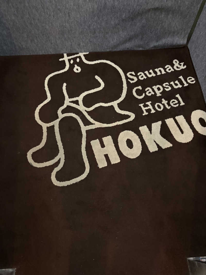 リージョさんのサウナ&カプセルホテル 北欧のサ活写真