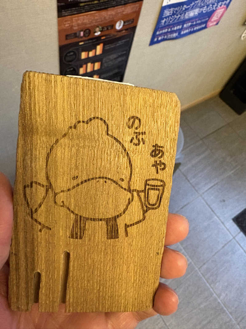 リージョさんの巣鴨湯のサ活写真