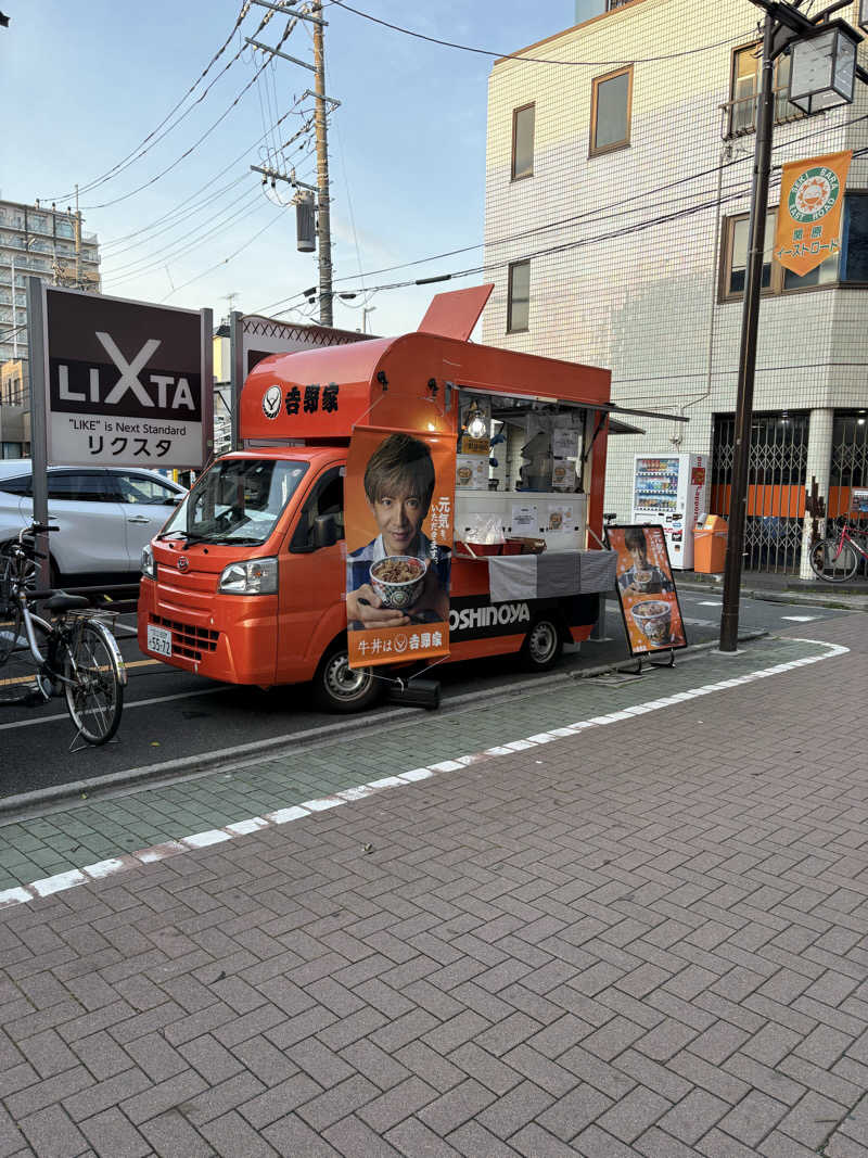 リージョさんの堀田湯のサ活写真