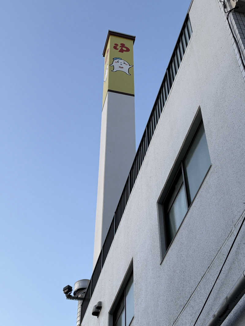 リージョさんの三ノ輪 改栄湯のサ活写真