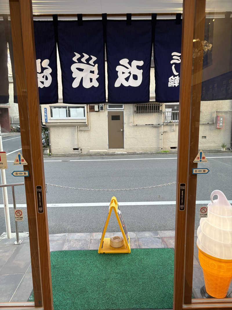 リージョさんの三ノ輪 改栄湯のサ活写真