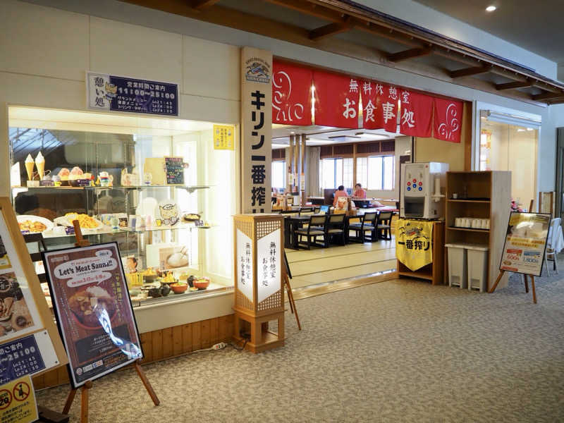 北のサウナポエマーさんの旭川高砂台 万葉の湯のサ活写真