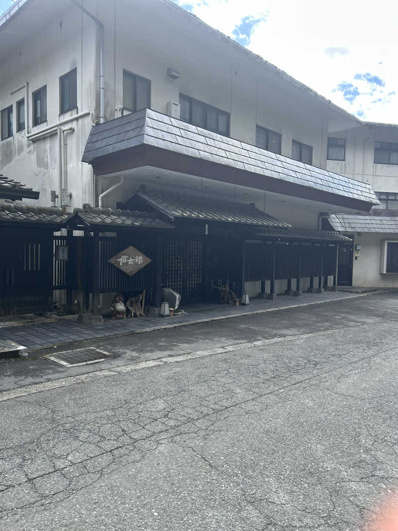 はなたさんのかくれ湯の里 信玄館のサ活写真