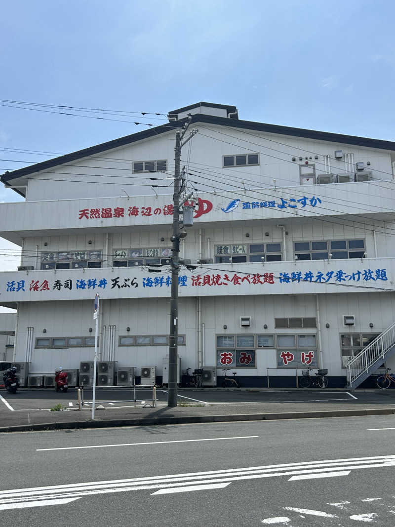 はなたさんの海辺の湯 久里浜店のサ活写真
