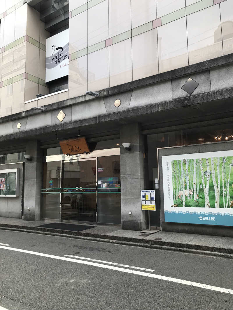 あきらっちさんのウェルビー今池のサ活写真