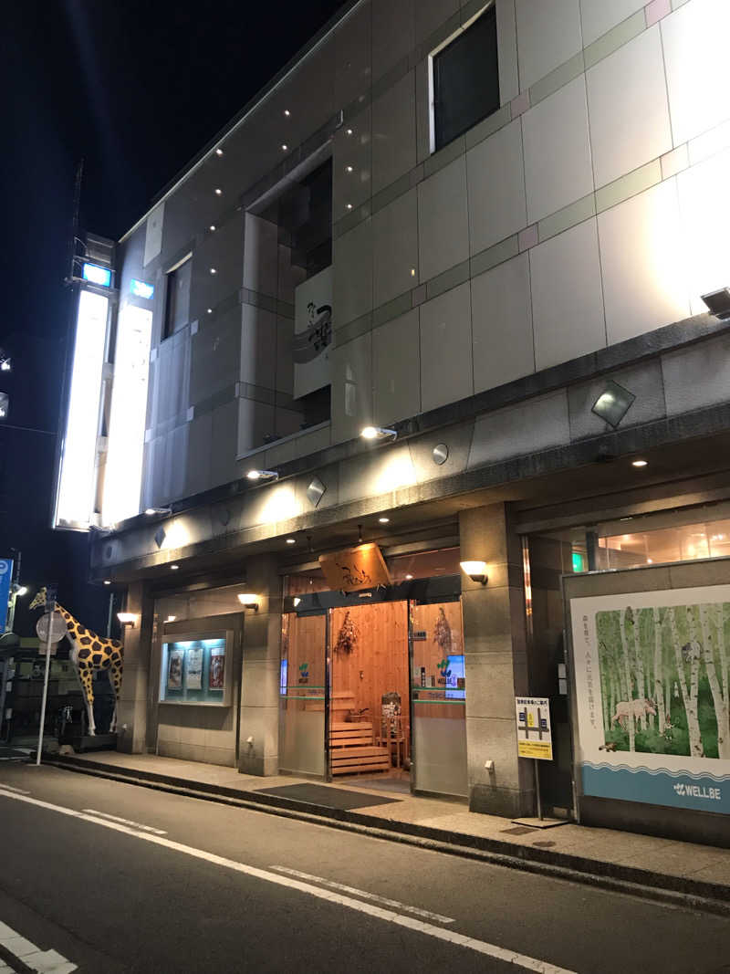 あきらっちさんのウェルビー今池のサ活写真