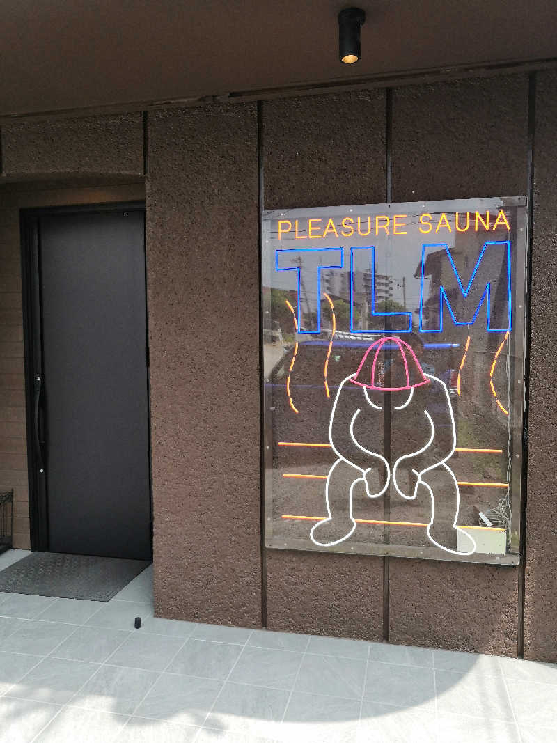 g13さんのPLEASURE SAUNA  たるむのサ活写真