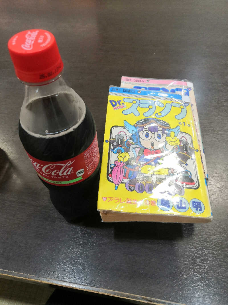 g13さんのコロナの湯 半田店のサ活写真