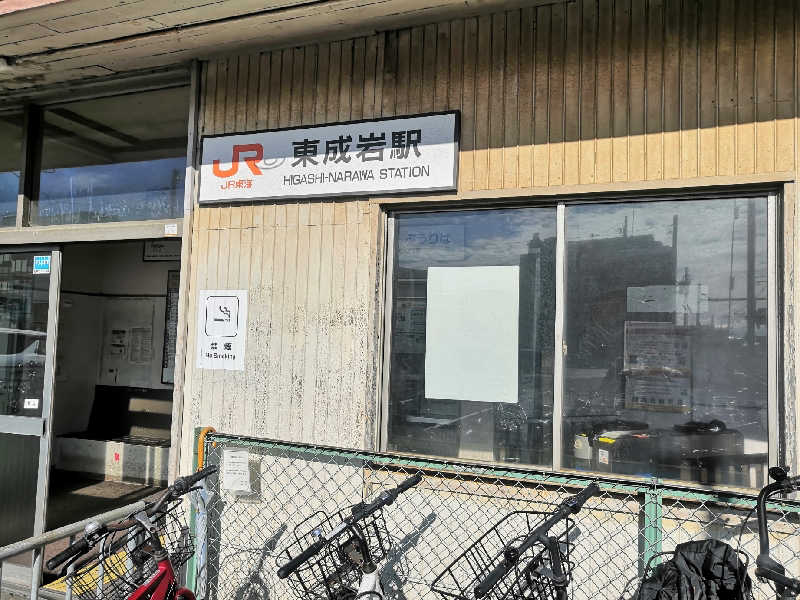 g13さんのコロナの湯 半田店のサ活写真