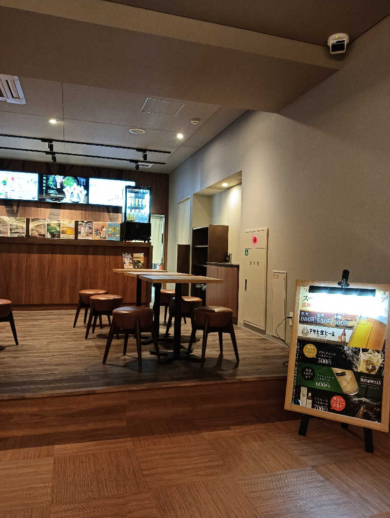 g13さんの天然温泉 この湯のサ活写真