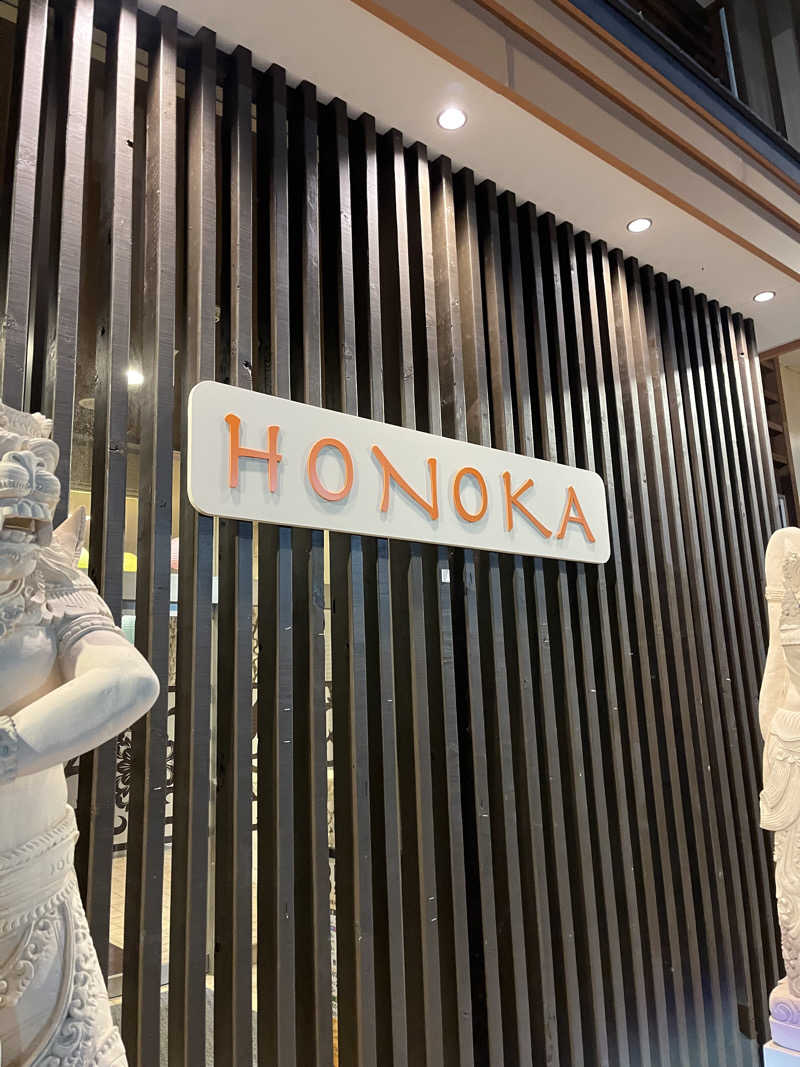 おーたむさんの岩見沢温泉ほのかのサ活写真