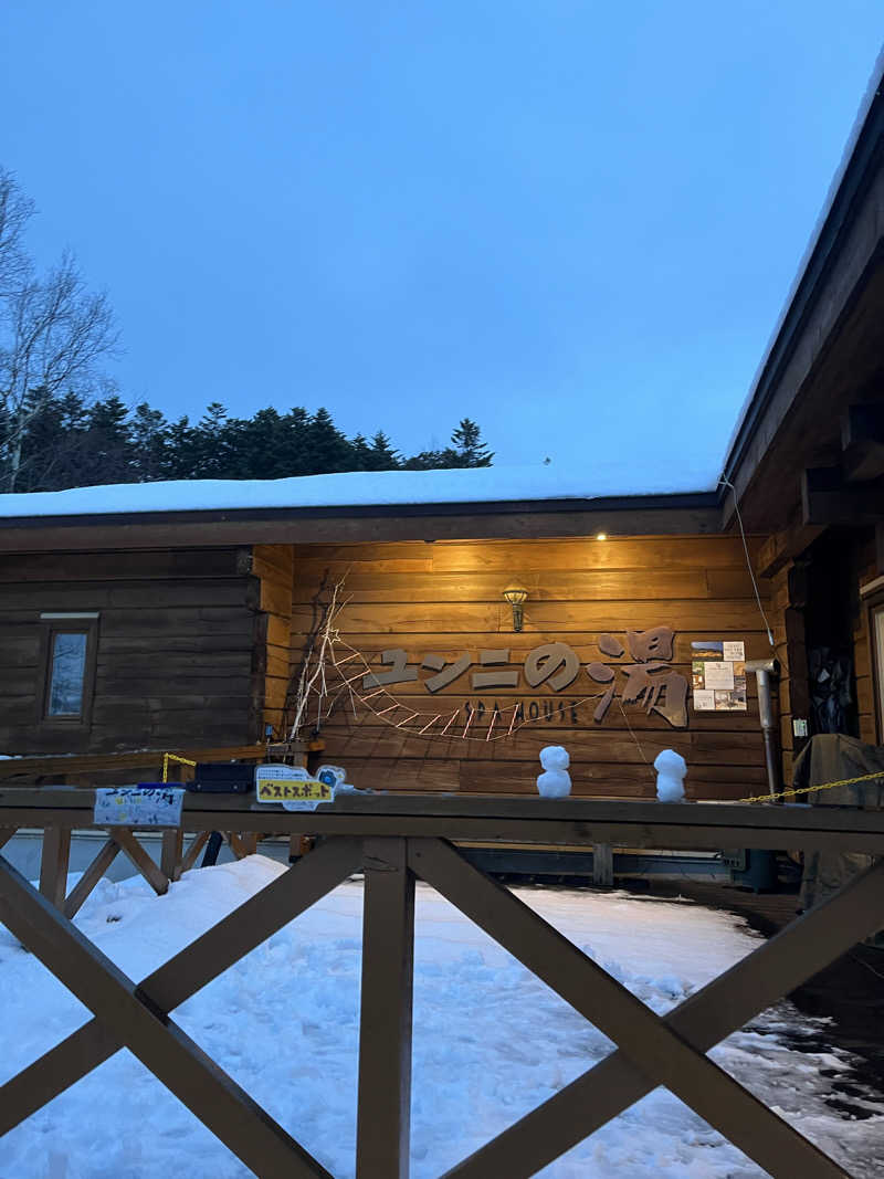 おーたむさんのユンニの湯のサ活写真