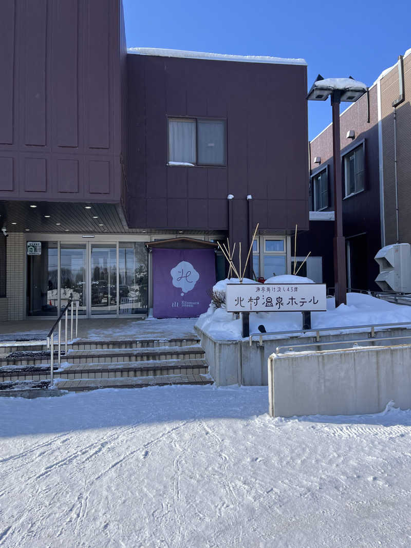 おーたむさんの北村温泉ホテルのサ活写真