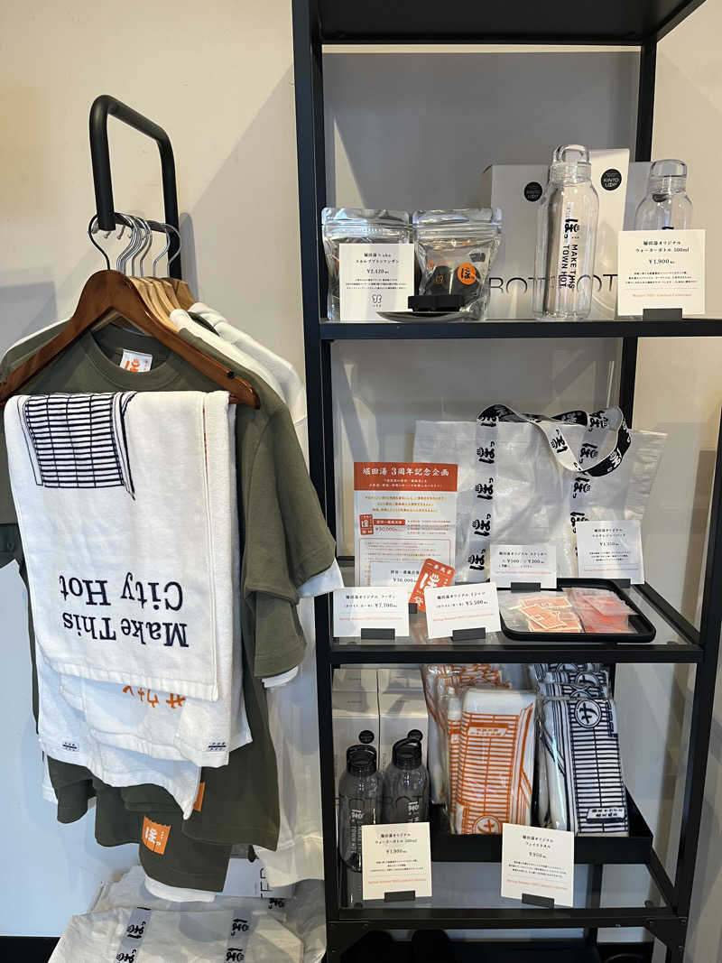 もんさんさんの堀田湯のサ活写真