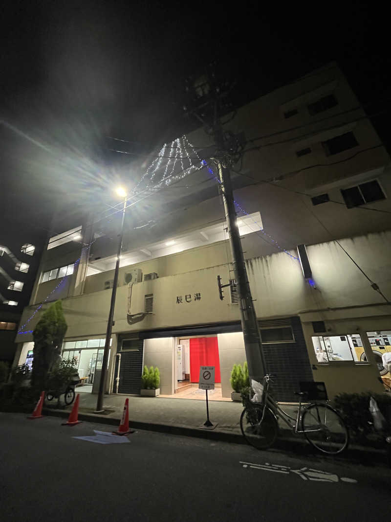 もんさんさんの辰巳湯のサ活写真