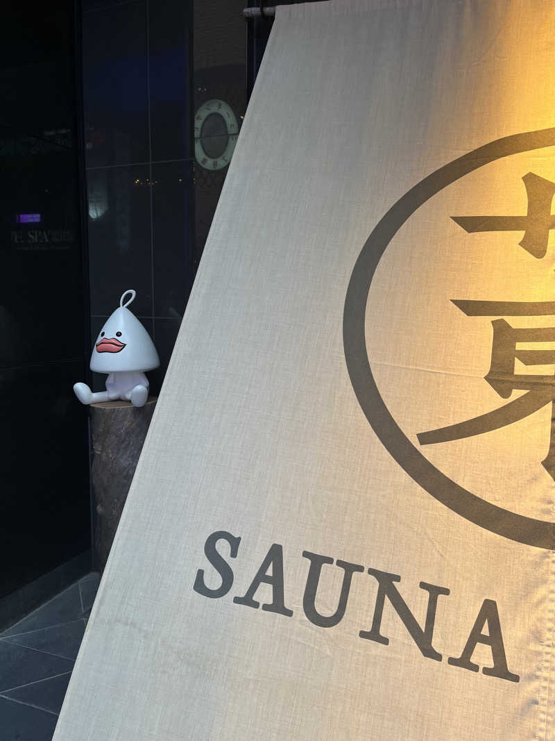 もんさんさんのサウナ東京 (Sauna Tokyo)のサ活写真