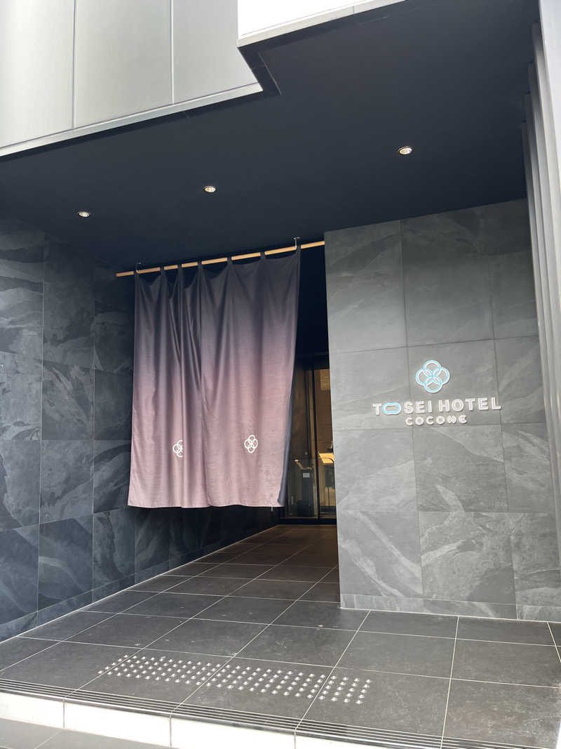 もんさんさんのトーセイホテル ココネ築地銀座プレミアのサ活写真