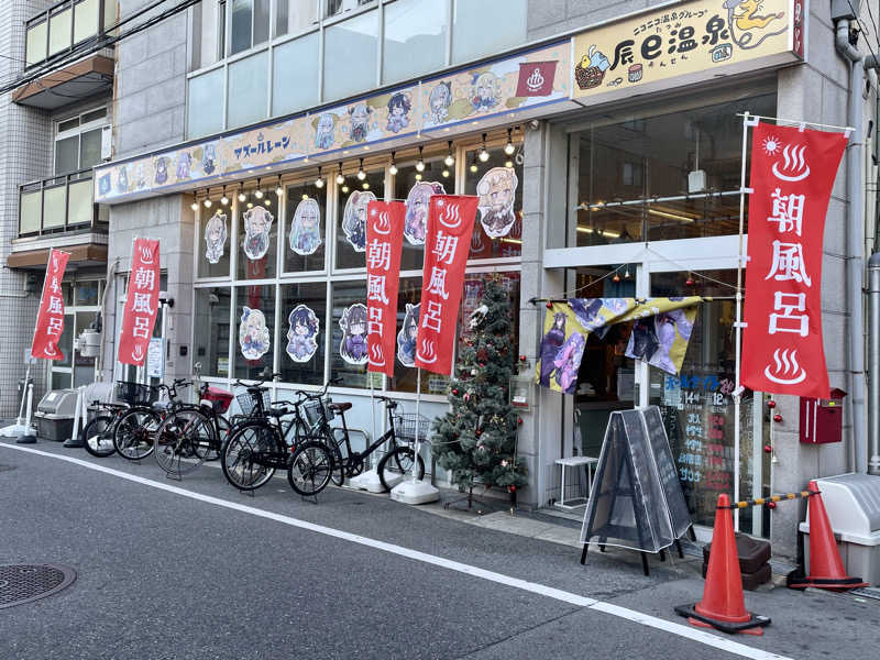 リョヲさんの辰巳温泉のサ活写真