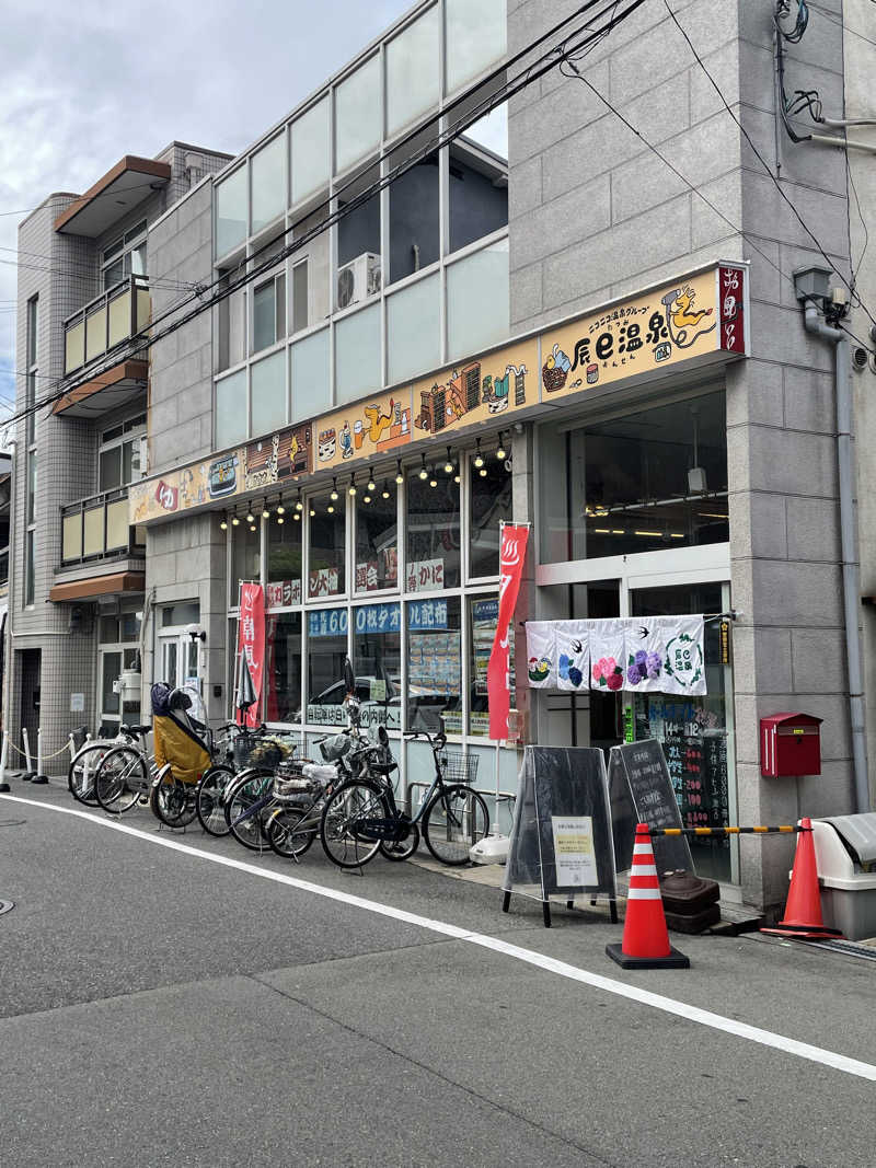リョヲさんの辰巳温泉のサ活写真