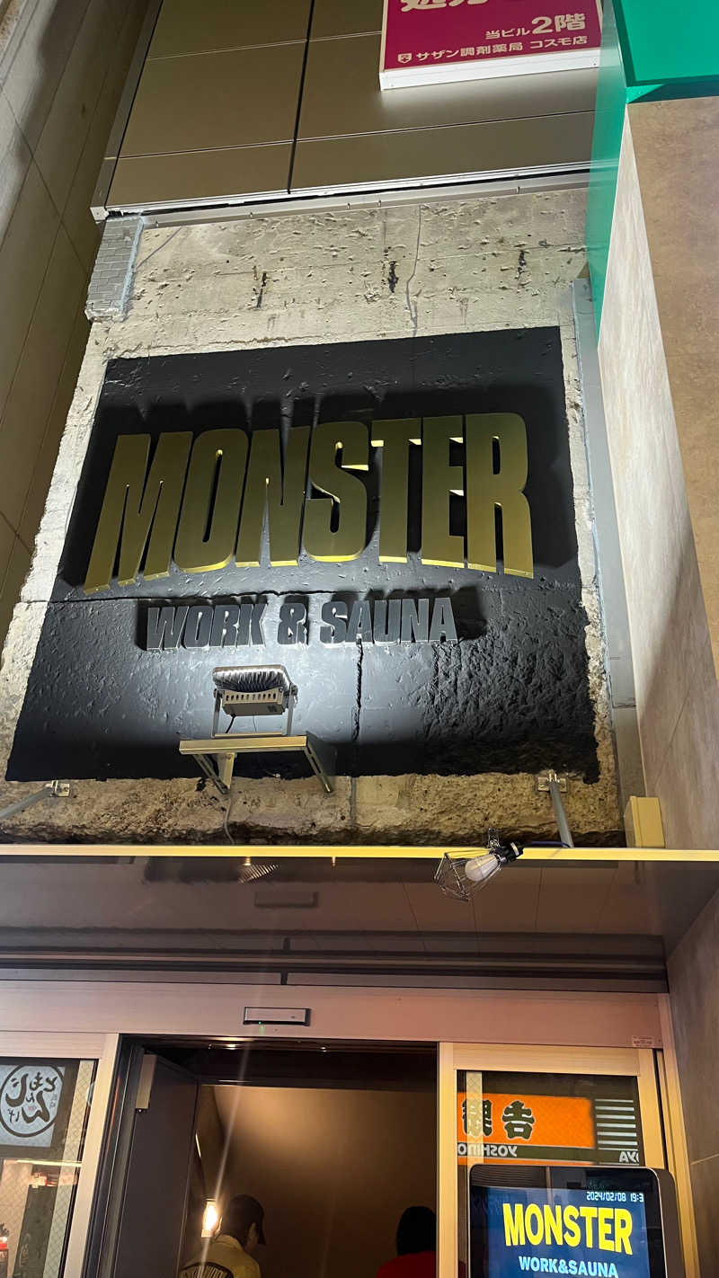 さくらいさんのMONSTER WORK & SAUNAのサ活写真