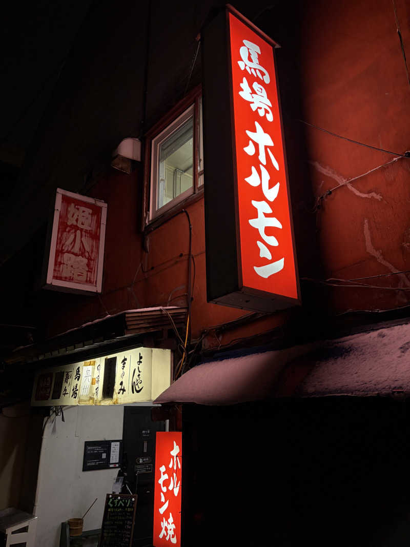 うなぎ犬さんのOMO7旭川(おも) by 星野リゾート サウナプラトーのサ活写真