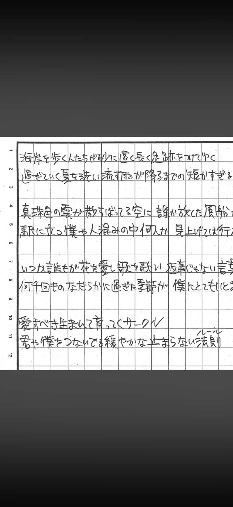 うなぎ犬さんの幣舞の湯 ドーミーインPREMIUM釧路のサ活写真