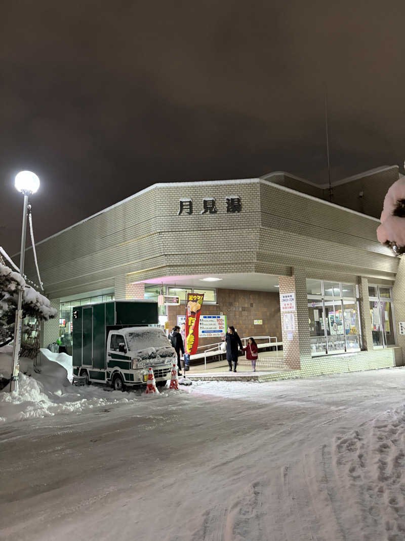 うなぎ犬さんの月見湯のサ活写真