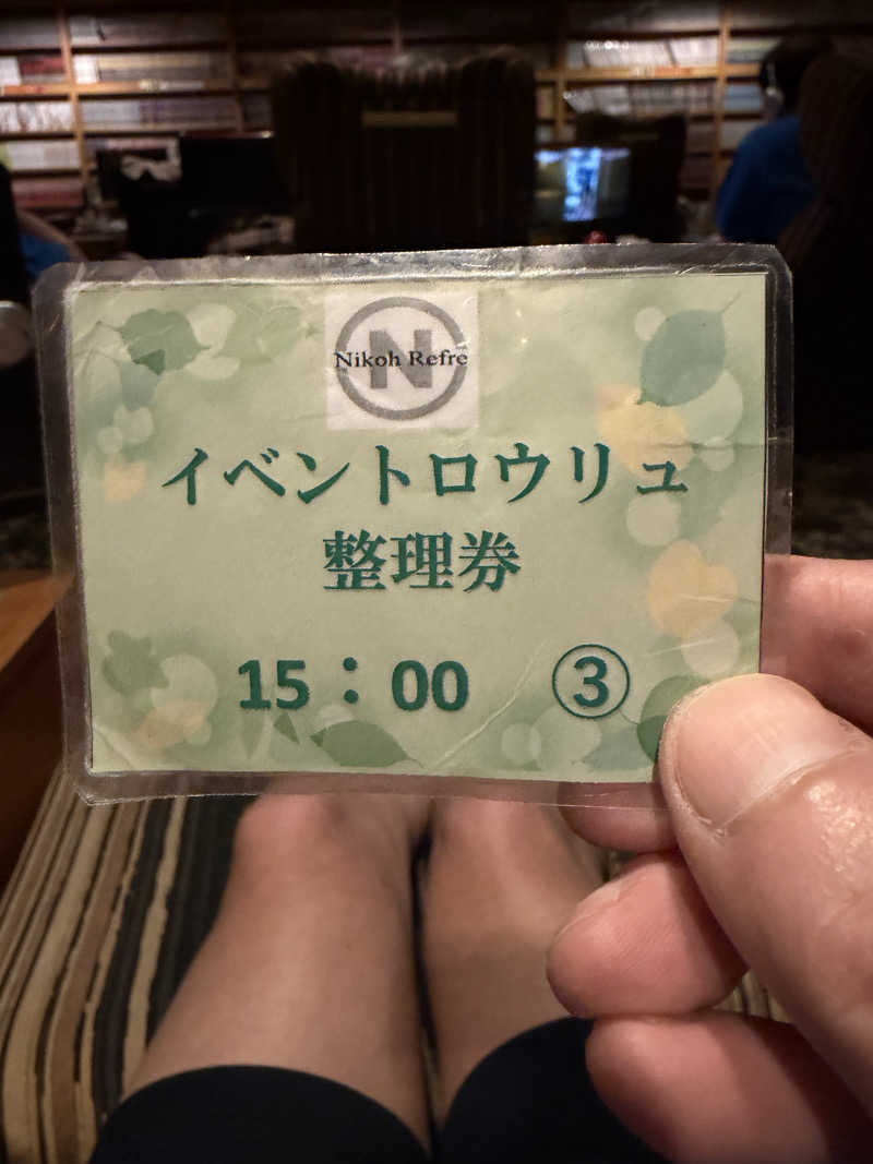 うなぎ犬さんのニコーリフレ SAPPOROのサ活写真