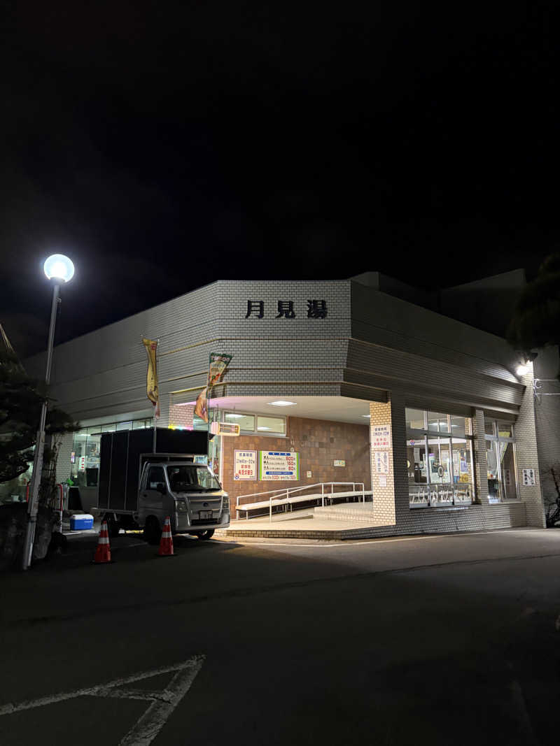 うなぎ犬さんの月見湯のサ活写真