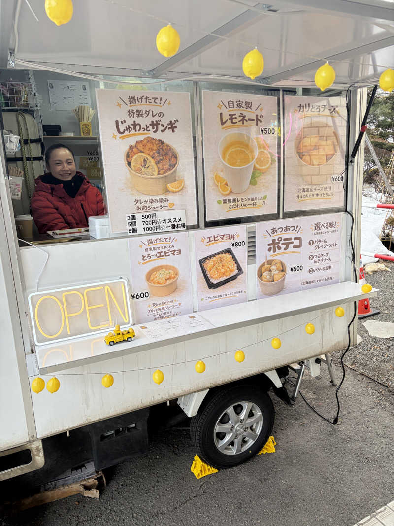 うなぎ犬さんの月見湯のサ活写真