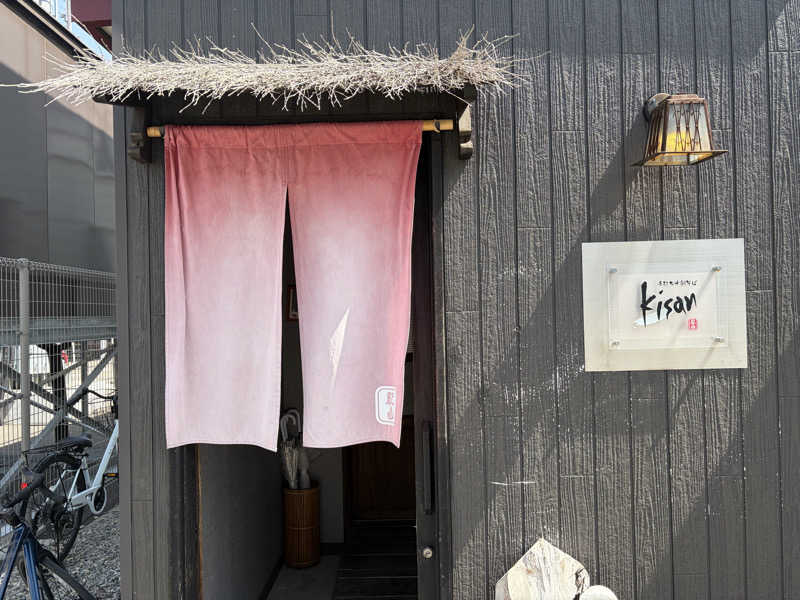 うなぎ犬さんのオベリベリ温泉 水光園のサ活写真