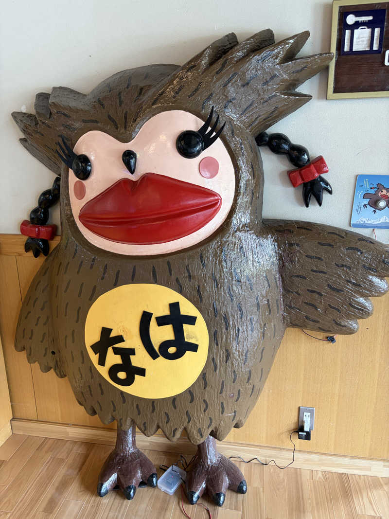うなぎ犬さんの森のゆ ホテル 花神楽のサ活写真