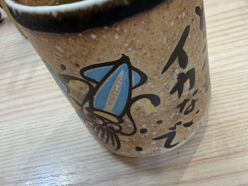 お茶