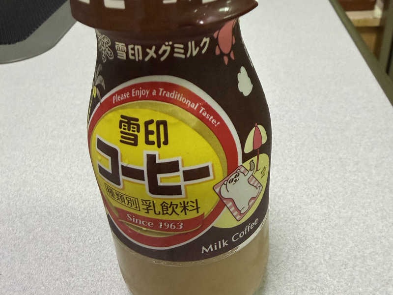 サウナ後のコーヒー牛乳