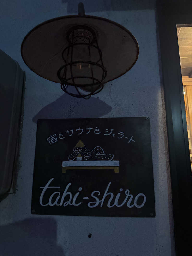 久保 正彦さんのタビシロサウナのサ活写真