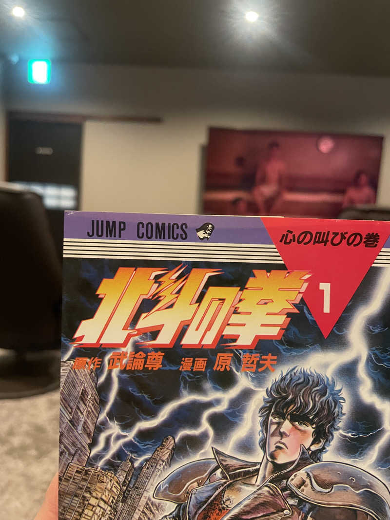 じゅんぼうさんのSAUNA煌ｰKOUｰのサ活写真