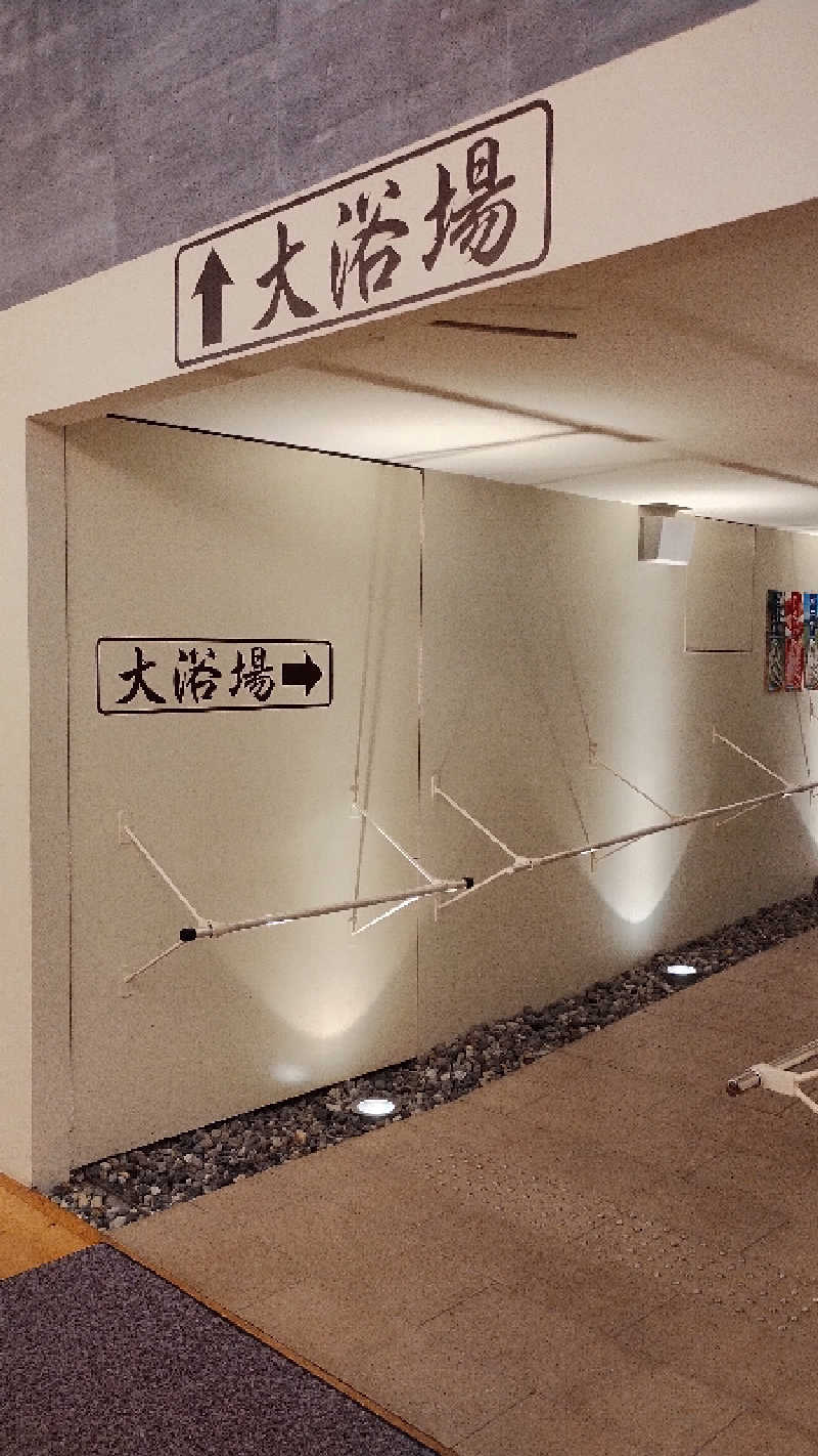 motohさんの道の駅 上品の郷 (ふたごの湯)のサ活写真