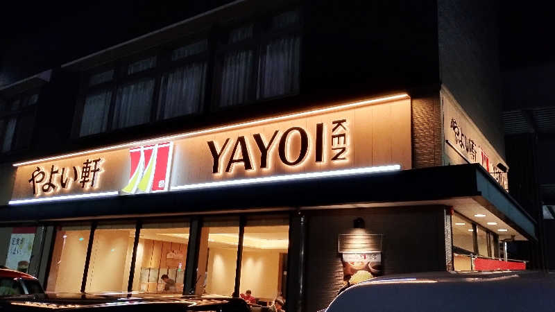 motohさんの天然温泉 仙台コロナの湯のサ活写真