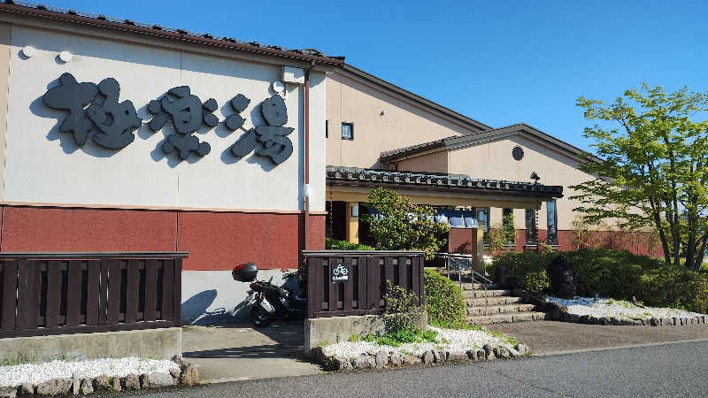 motohさんの極楽湯 富谷店のサ活写真