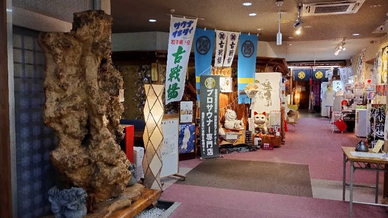 motohさんの古戦場のサ活写真