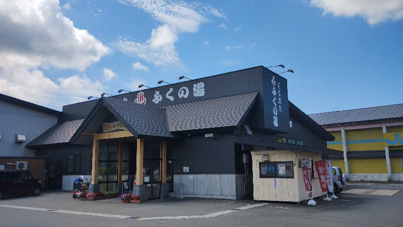 motohさんの花笠温泉 ふくの湯のサ活写真